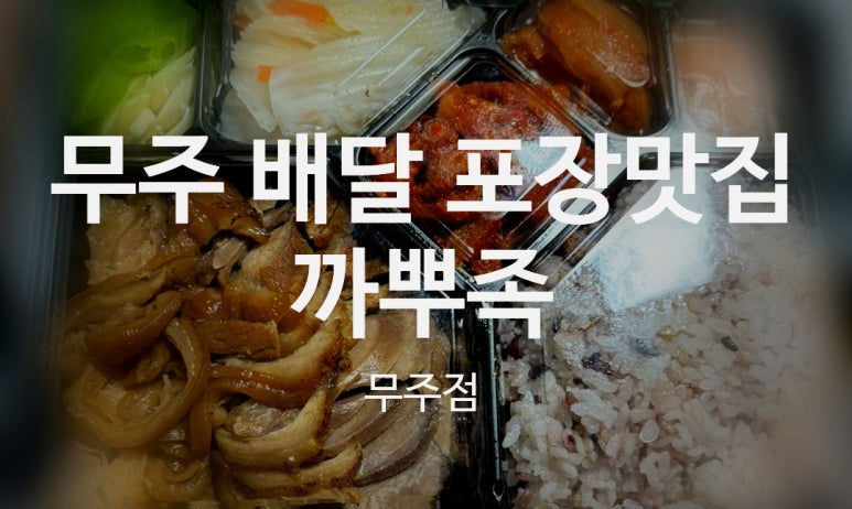 까뿌족 이미지