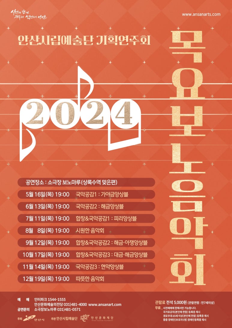 하나로기획 이미지
