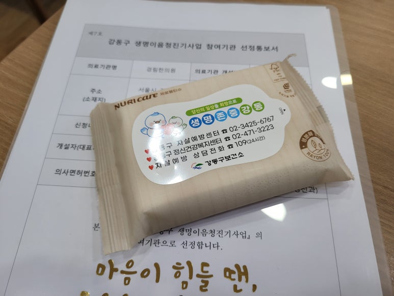 경림한의원 이미지