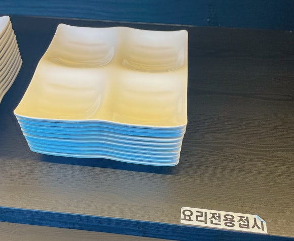 평화생고기 이미지