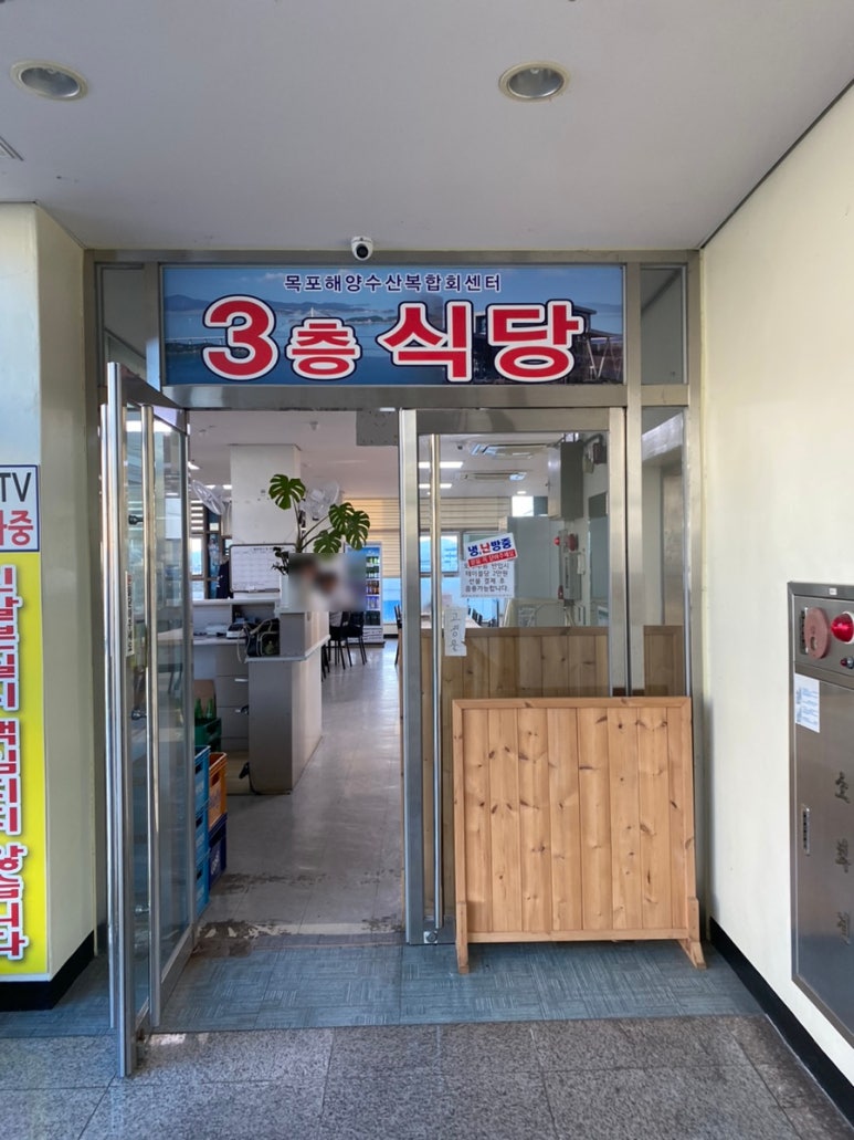 정화초장집 이미지
