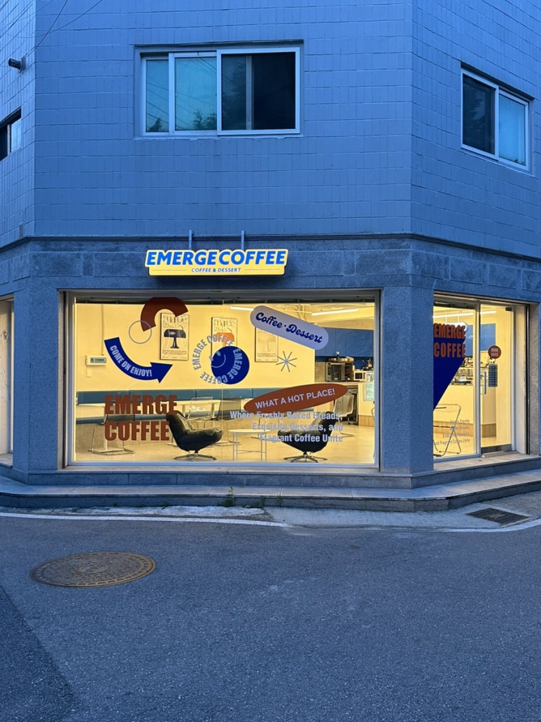 이머지커피 이미지