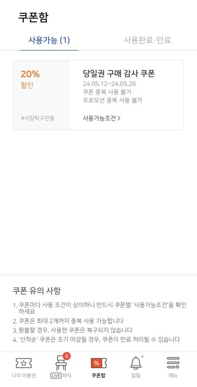 서창탁구장 이미지