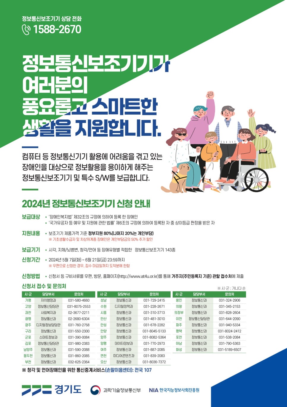 대한정보통신 이미지