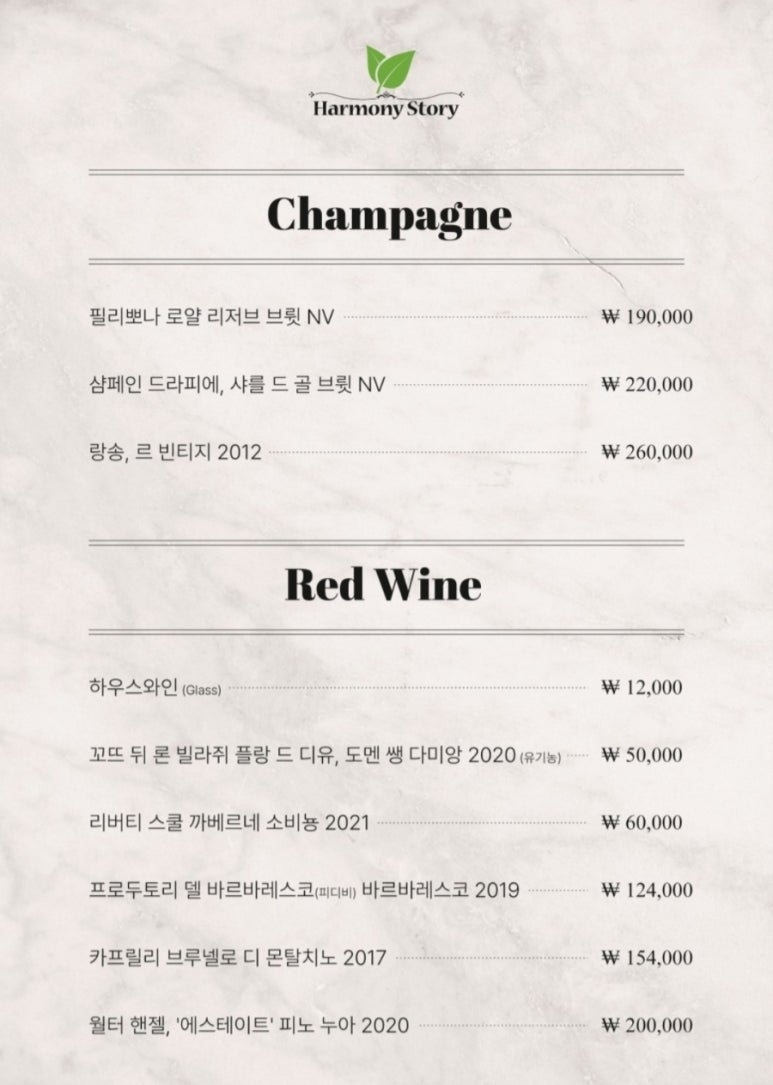 베이커리하모니 이미지