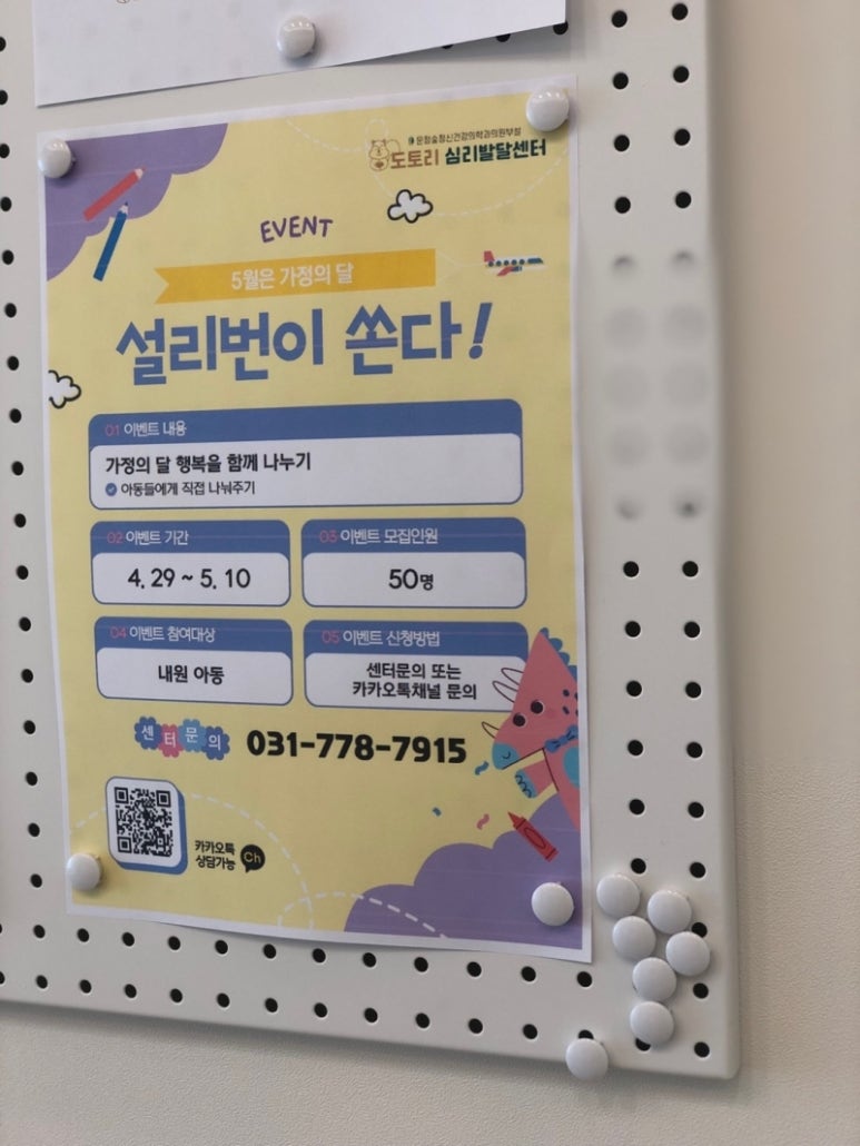 파주정신건강의학과의원 이미지