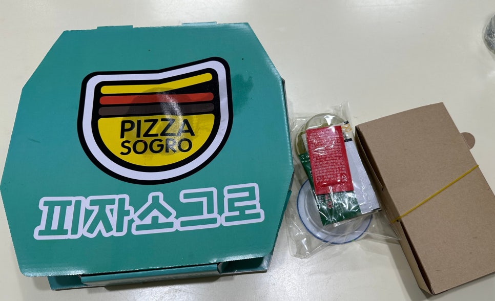 피자소그로 이미지