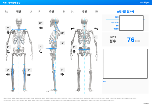리메디케어센터 이미지