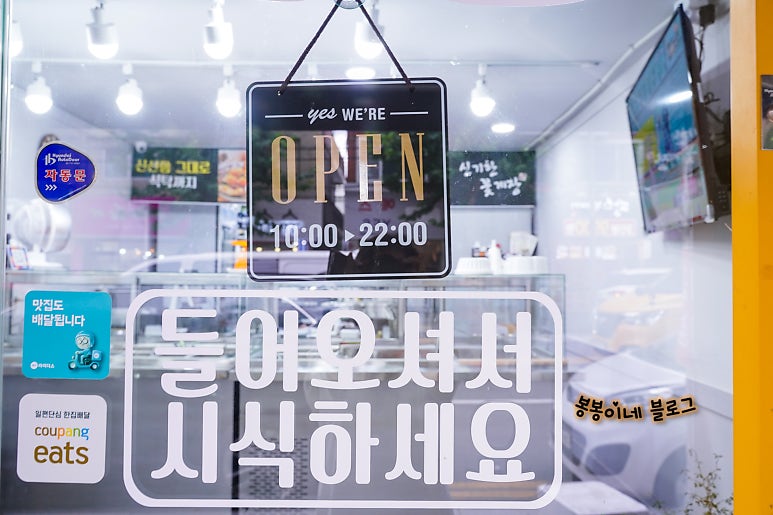 신기한꽃게장 이미지