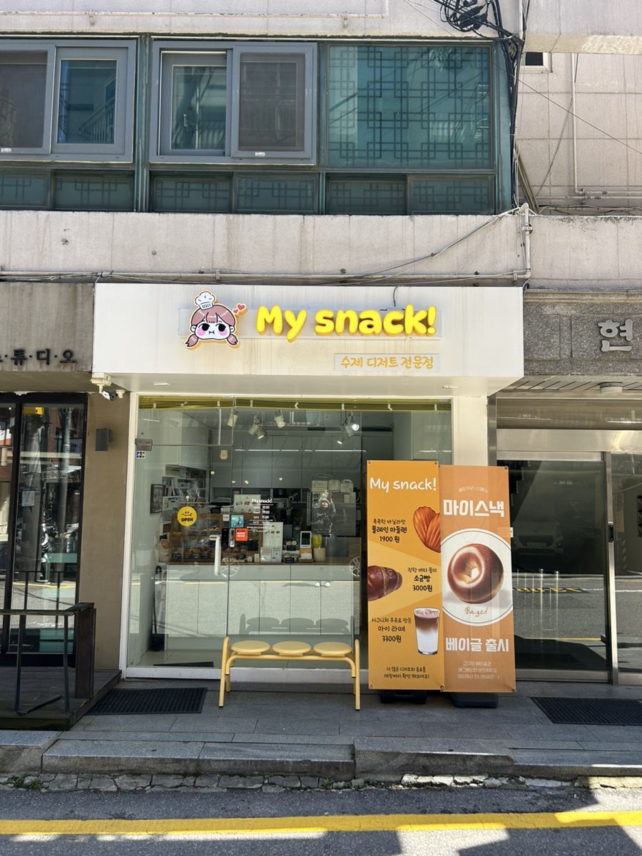 천마휴게소 이미지