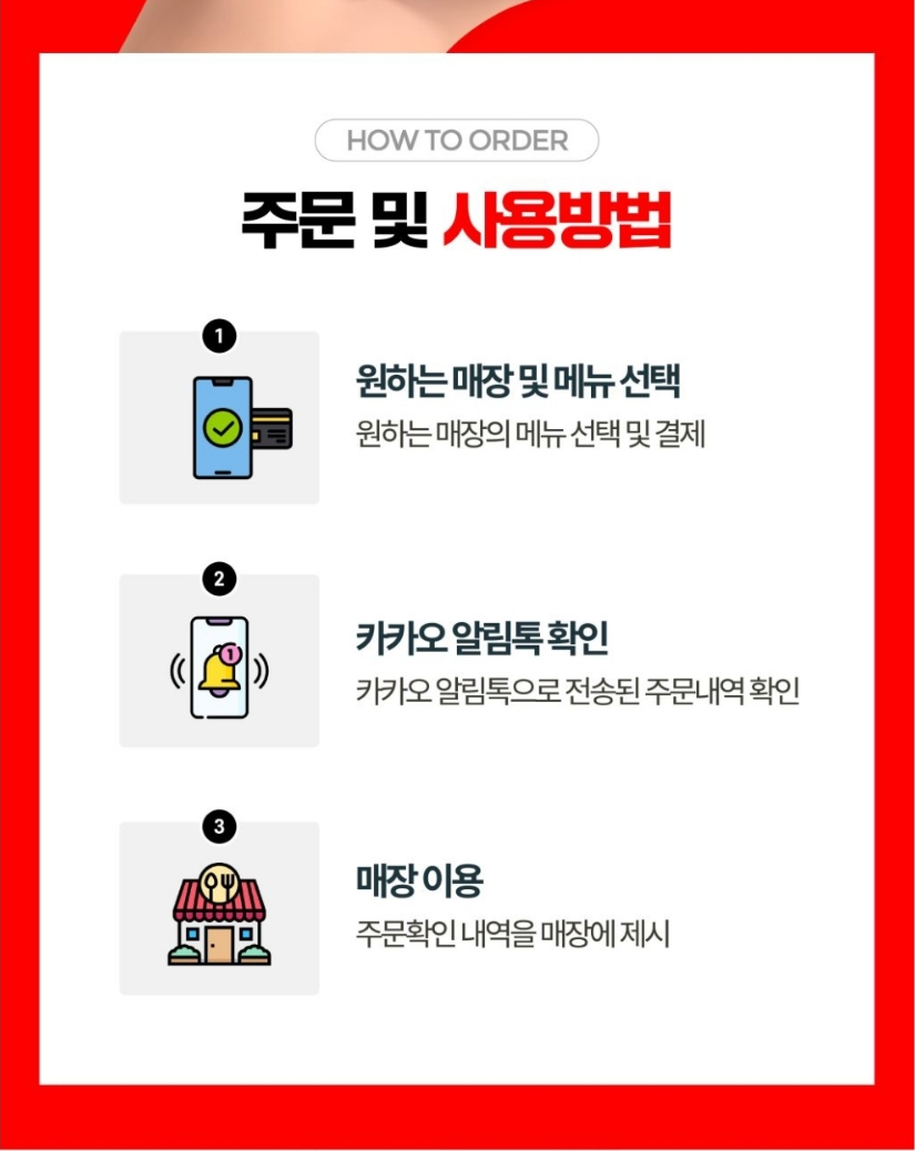 처갓집양념치킨;명가치킨 이미지