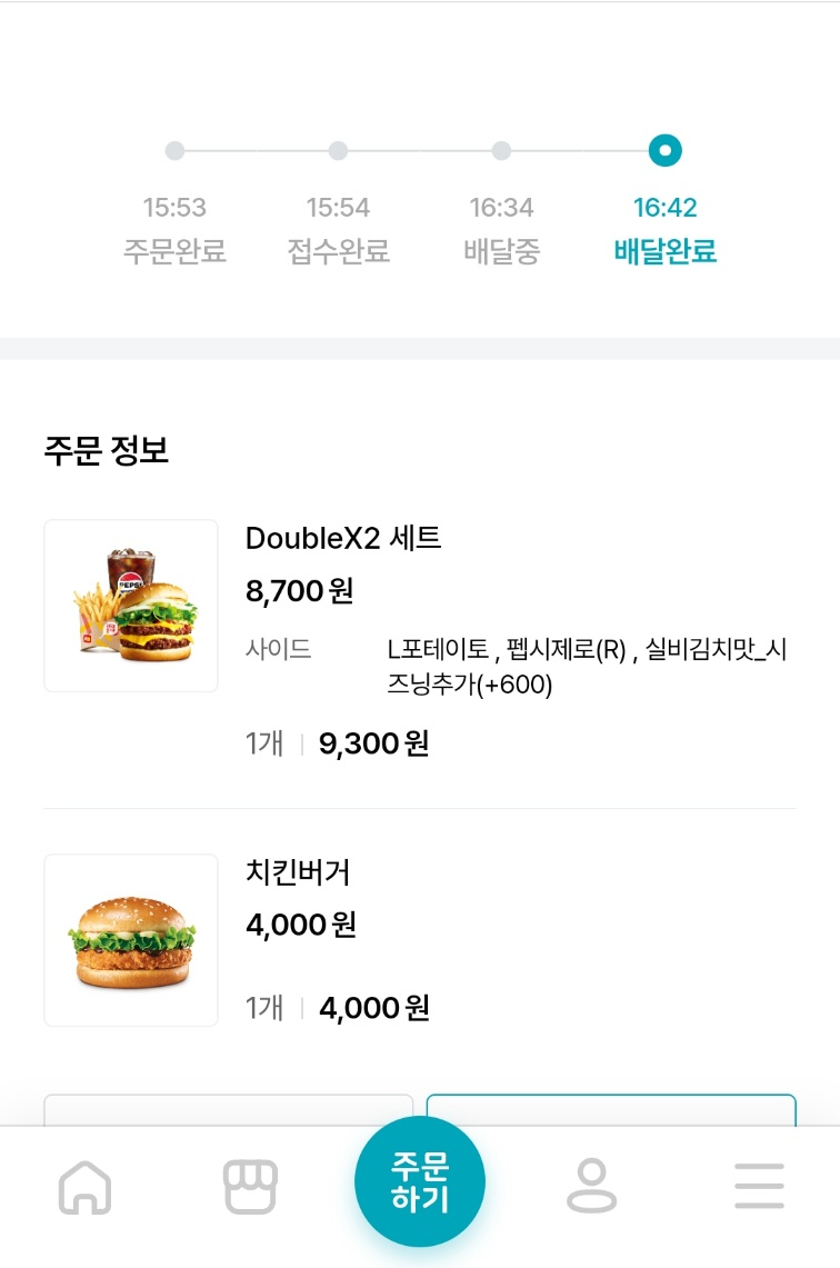 롯데리아진해중앙점 이미지