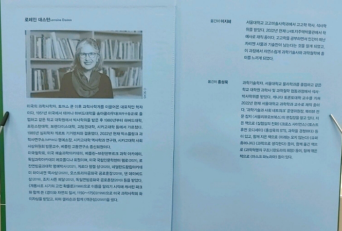 (주)자연법칙 이미지