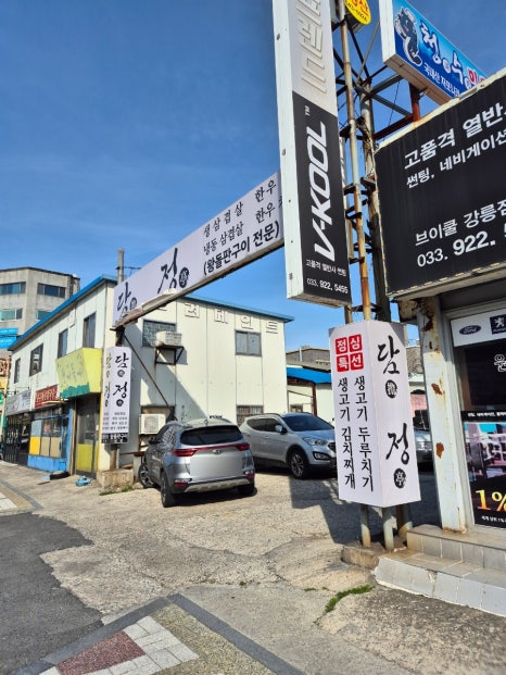 카프렌드 이미지