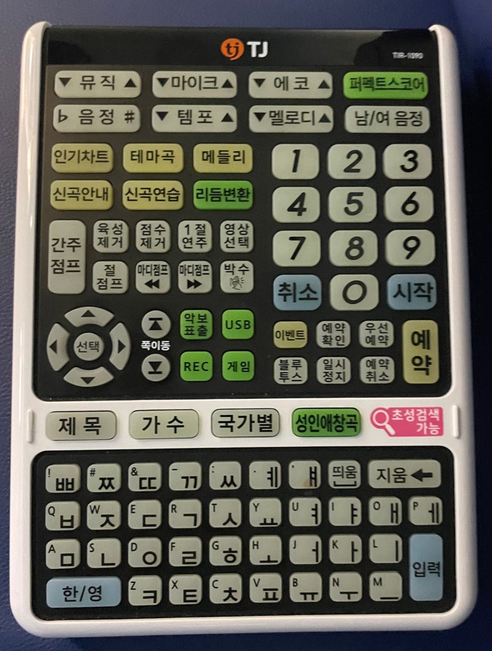 블루노래연습장 이미지