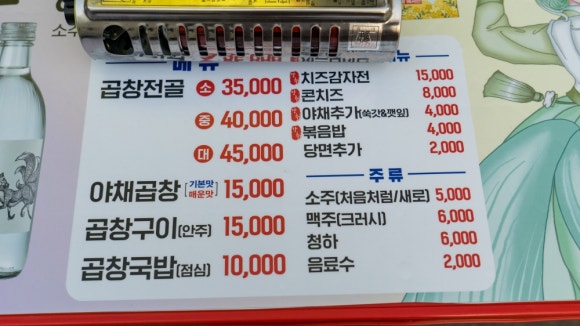 태양야채 이미지