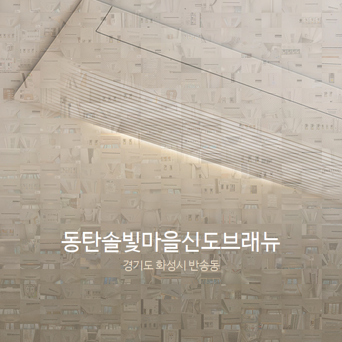 신도시스템주 이미지