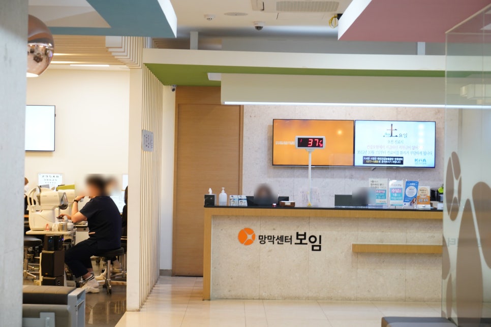 푸른환경클리닉 이미지