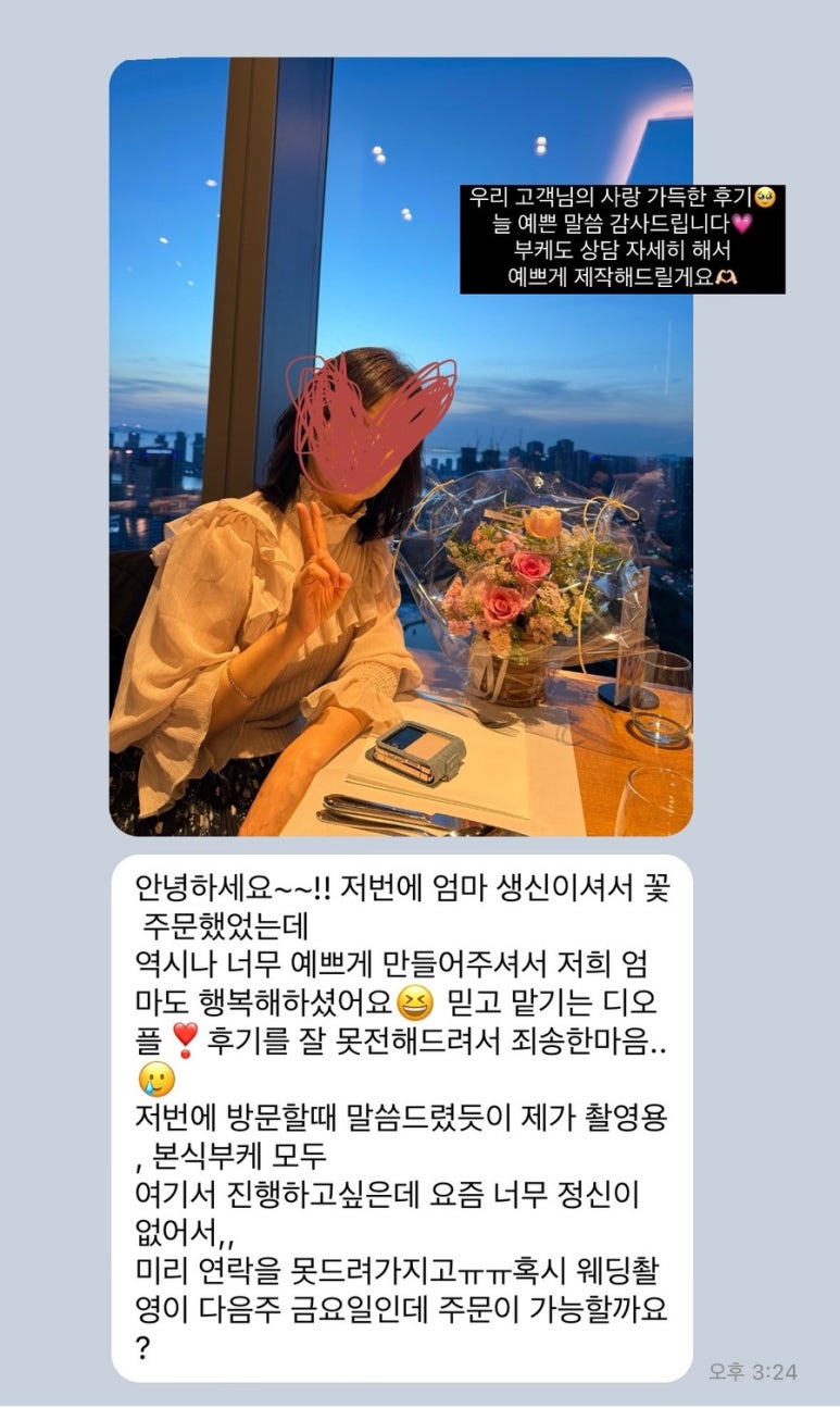 라리플라워 이미지