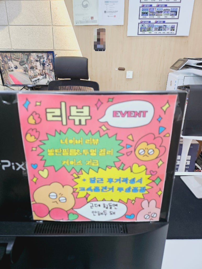 휴대폰성지옆커폰다산점 이미지