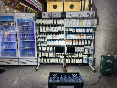 세븐일레븐인천종합 이미지