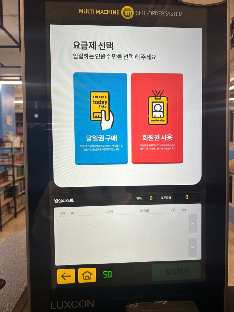 레이지그라운드 이미지