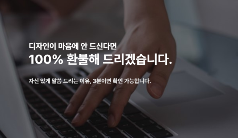 데센스 이미지