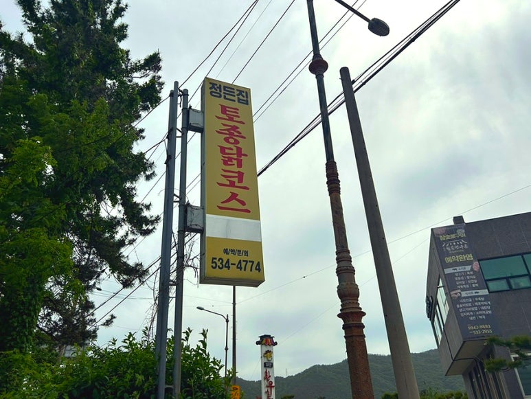 삼산한우촌 이미지