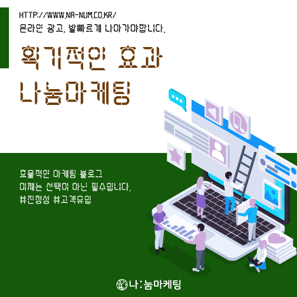 경주광고 이미지