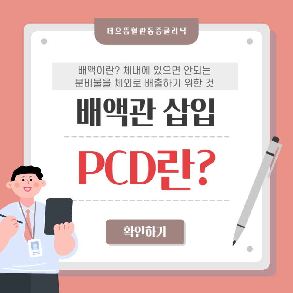 더으뜸 이미지