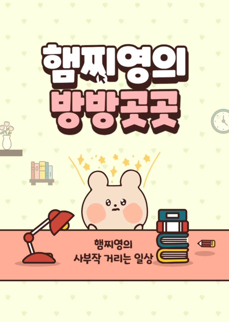 승리다방 이미지