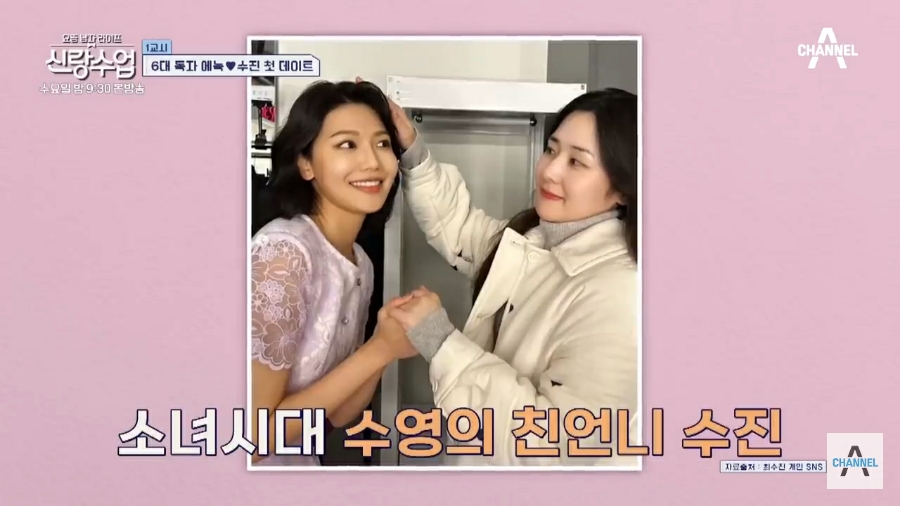 수진옷방 이미지