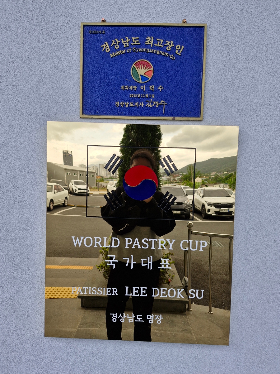 소석200℃ 이미지