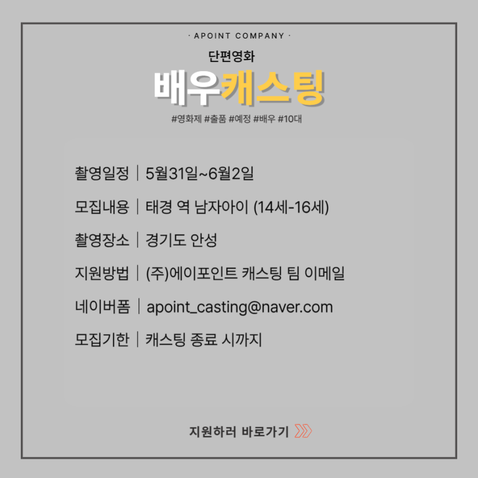 (주)태경컴퍼니 이미지