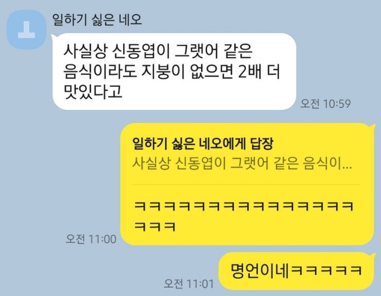 아이에프에이캠프운악 이미지