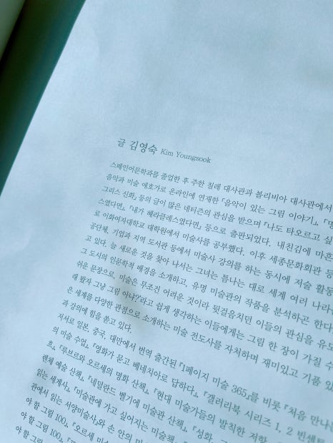 유화컴퍼니 이미지