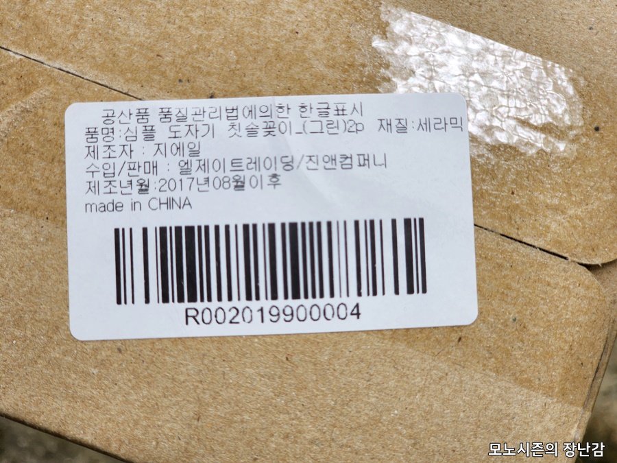 엘제이트레이딩 이미지