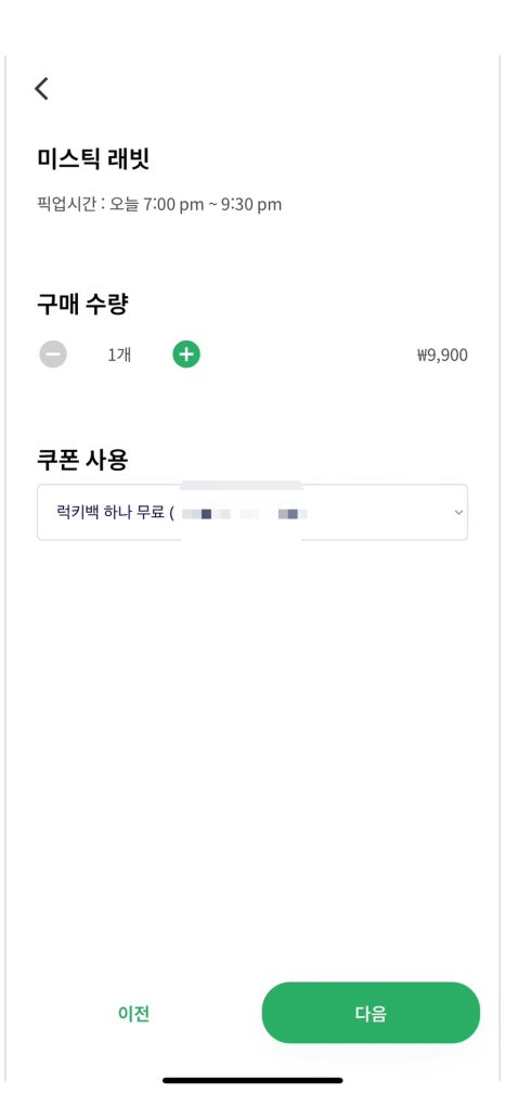 럭키베이커리 이미지