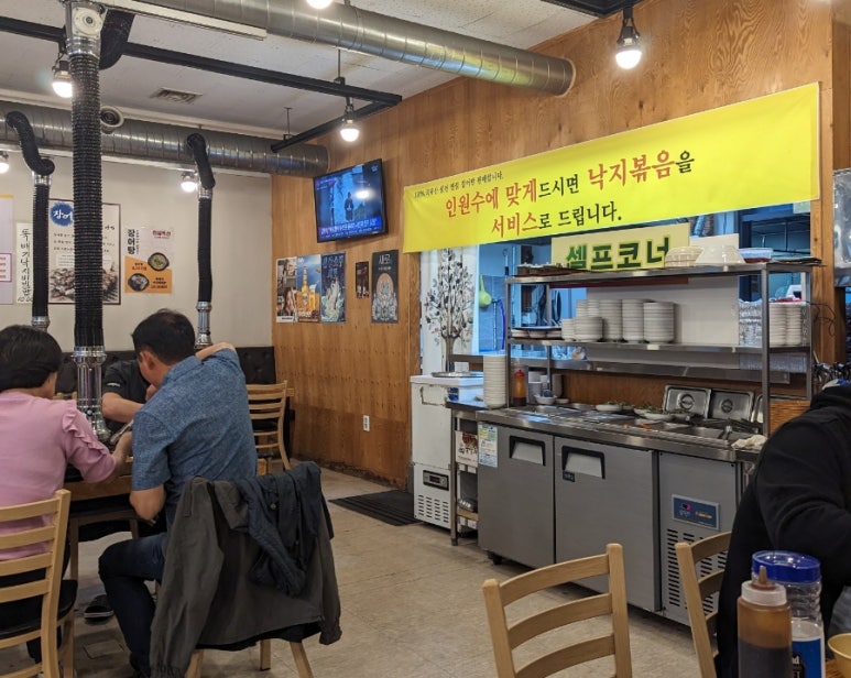 풍동풍천민물장어 이미지