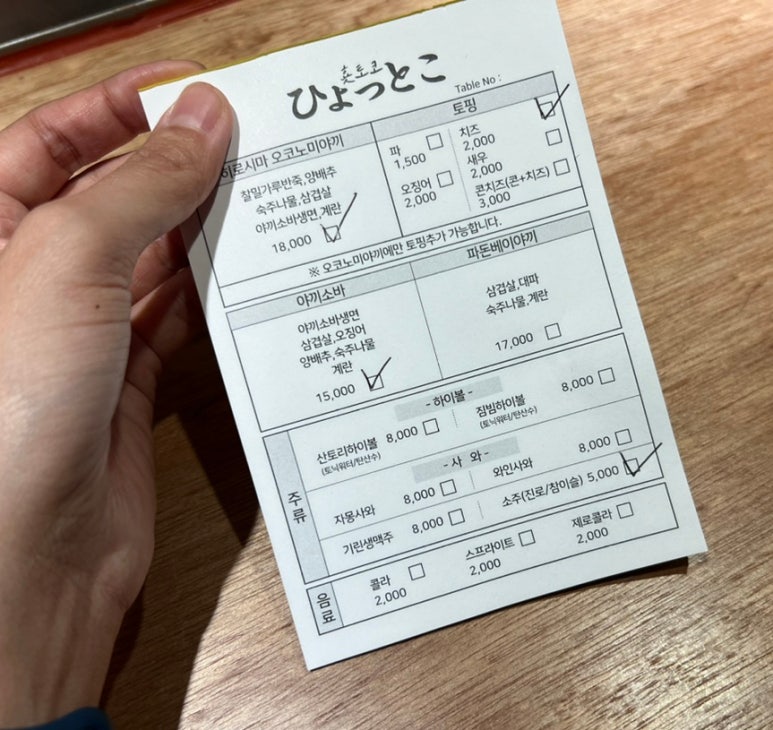 횻토코대구 이미지