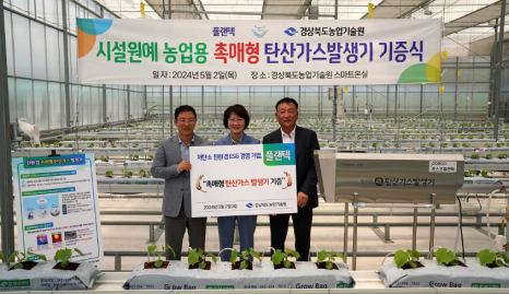 포항장흥수소충전소 이미지