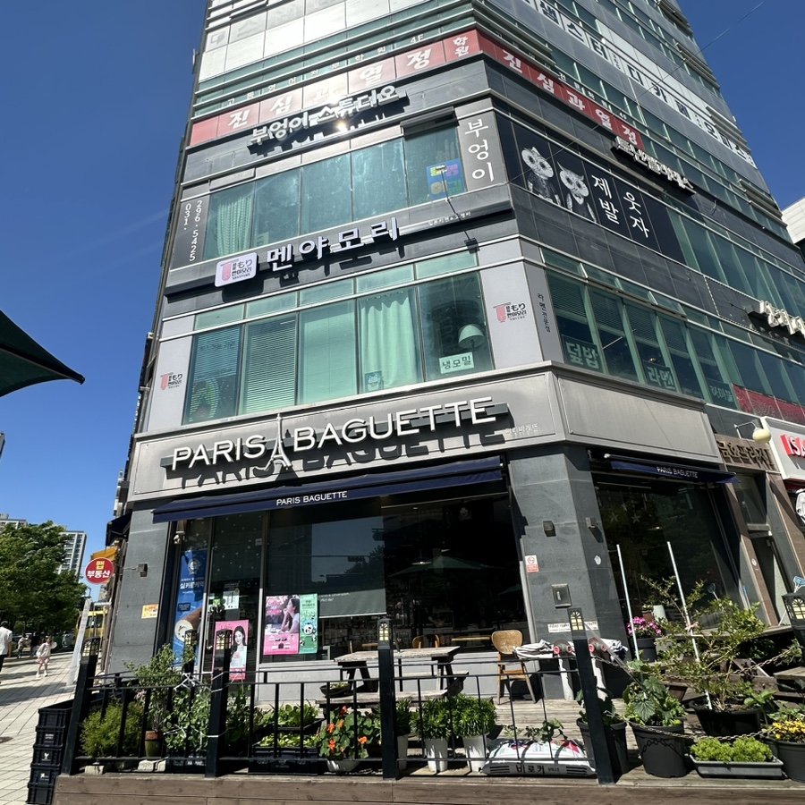 파리바게트호매실스위첸 이미지