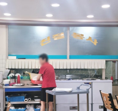 원조사계절칡냉면 이미지