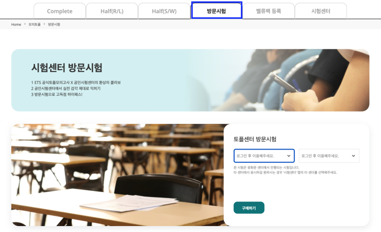 (주)디지틀조선일보 이미지