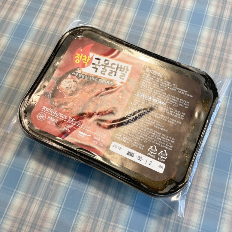 동성준 F&B 이미지
