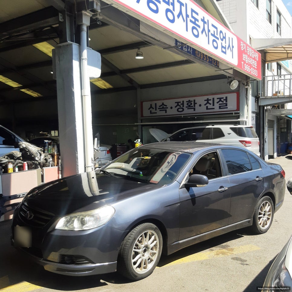 흥명자동차 이미지
