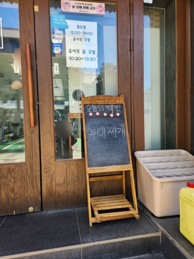 전주맛나식당 이미지