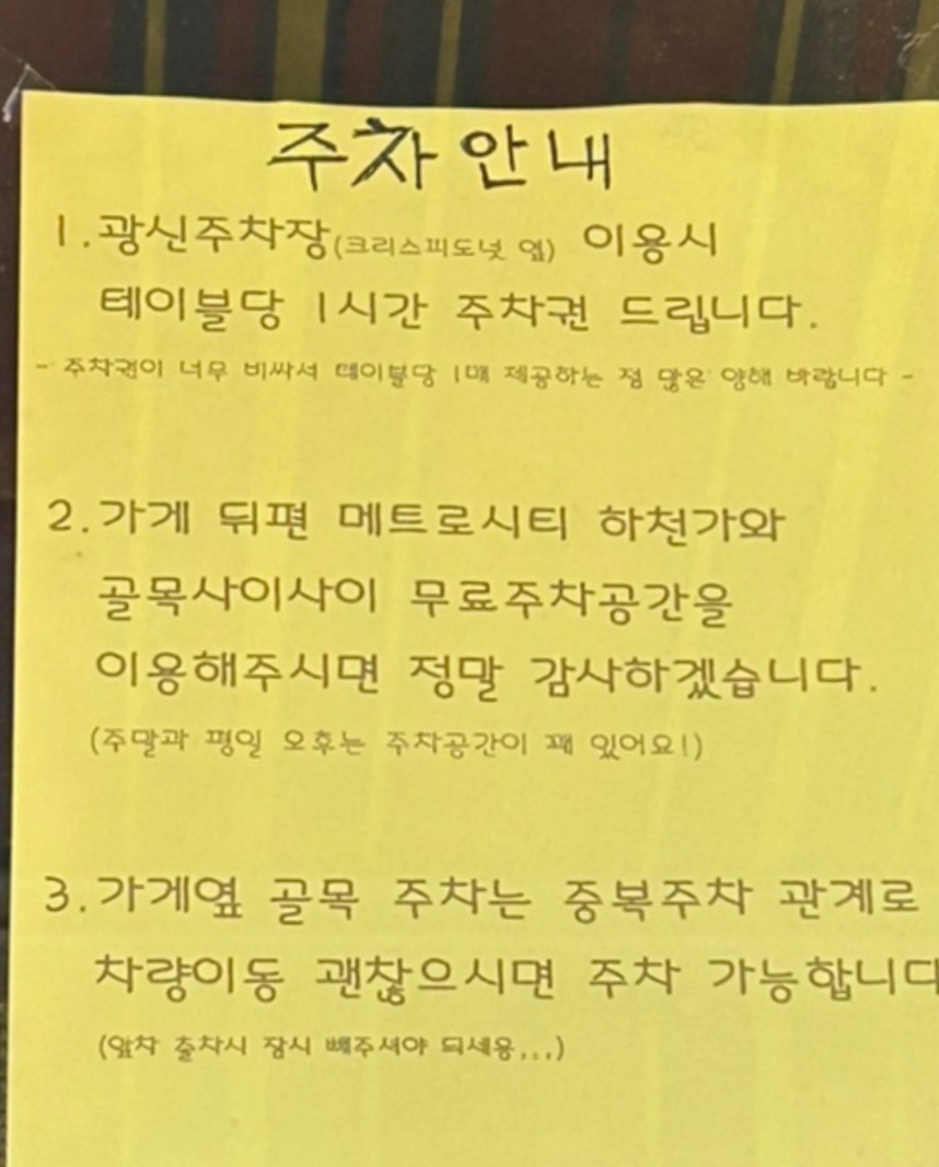 삼천도씨 이미지