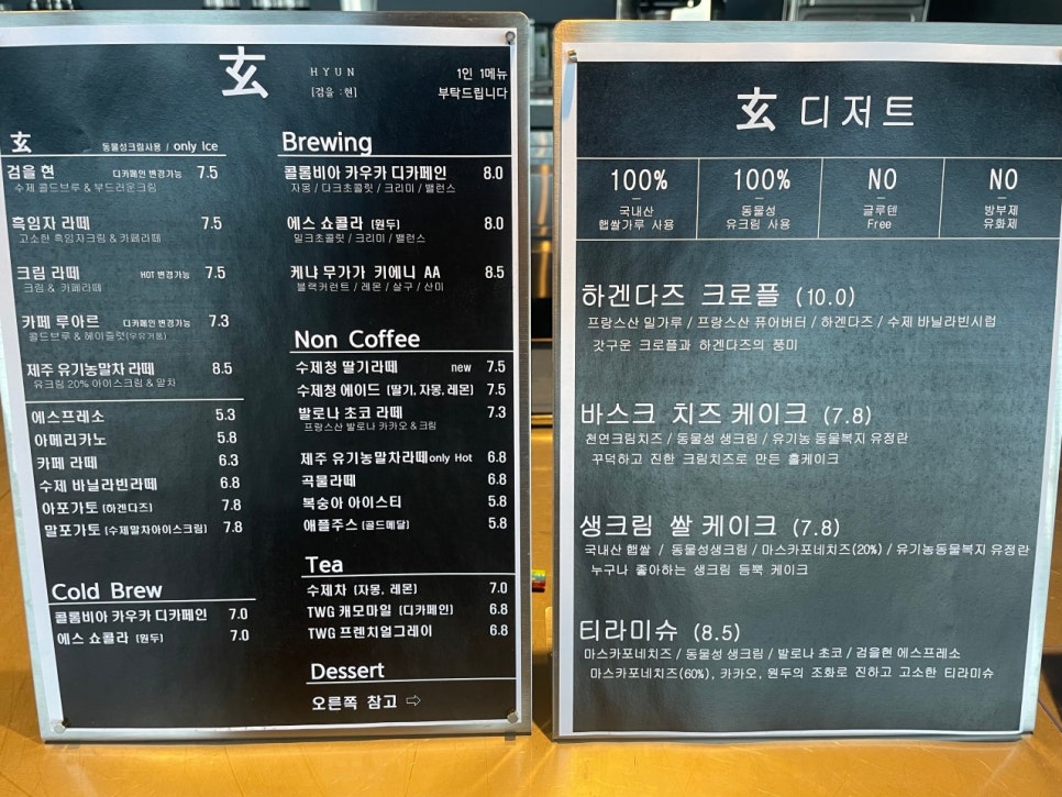 현카페 이미지