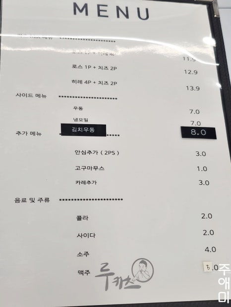 루카츠 이미지